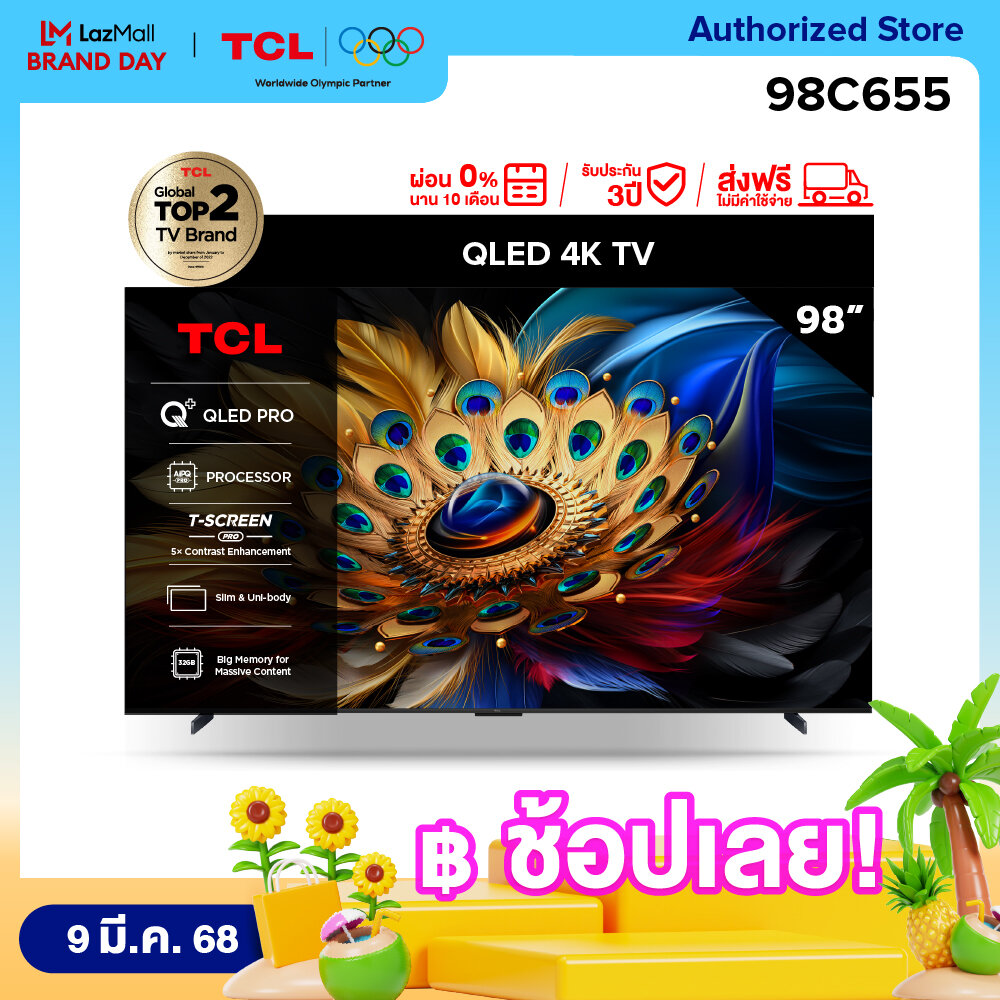 TCL ทีวี 98 นิ้ว QLED PRO 4K Google TV รุ่น 98C655 ระบบปฏิบัติการ Google/Netflix & Youtube & MEMC 120Hz, 144Hz VRR, 240Hz DLG WiFi, Game Master, Dolby Vision & Atmos DTS Virtual X,Onkyo 2.1 CH [ผ่อน 0% นาน 10 เดือน] ราคา 100,290 บาท*ส่งฟรี