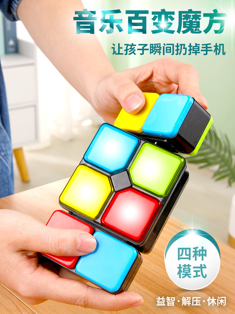 Logical Thinking Hands-on Educational Toy