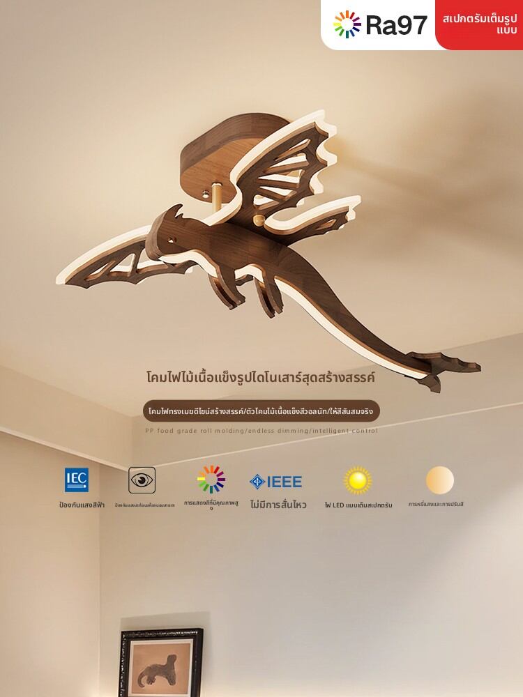 [SUOYAN | Eye-protective Smart Ceiling Light,SUOYAN | Eye-protective Smart Ceiling Light,] ราคา 3,719 บาท*ส่งฟรี