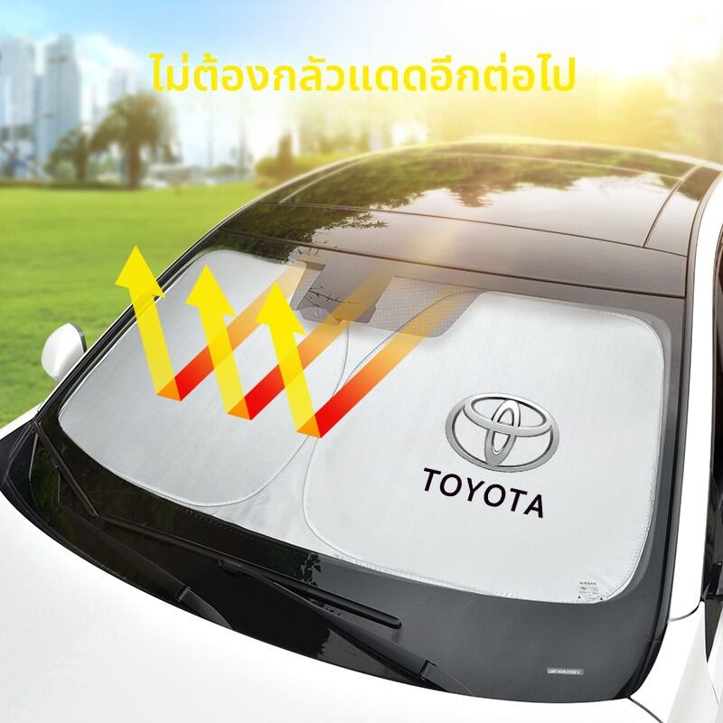 YILUYAFU | Sun Protection Windshield Shade for Toyota Venza RAV4 Camry Corolla ราคา 134 บาท*ส่งฟรี