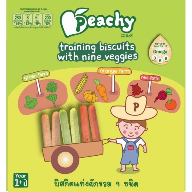 Peachy บิสกิตแท่งผักรวม 9 ชนิด 1 กล่อง (1 ขวบขึ้นไป)