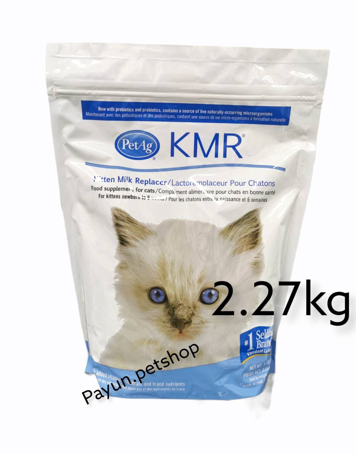 PerAg นมKMR ขนาด 2.27กก.นมสำหรับแมว(Exp.02/2022)