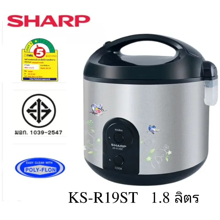 SHARP หม้อหุงข้าว ชาร์ป อุ่นทิพย์ ขนาด1.8ลิตร เคลือบ KS-R19ST