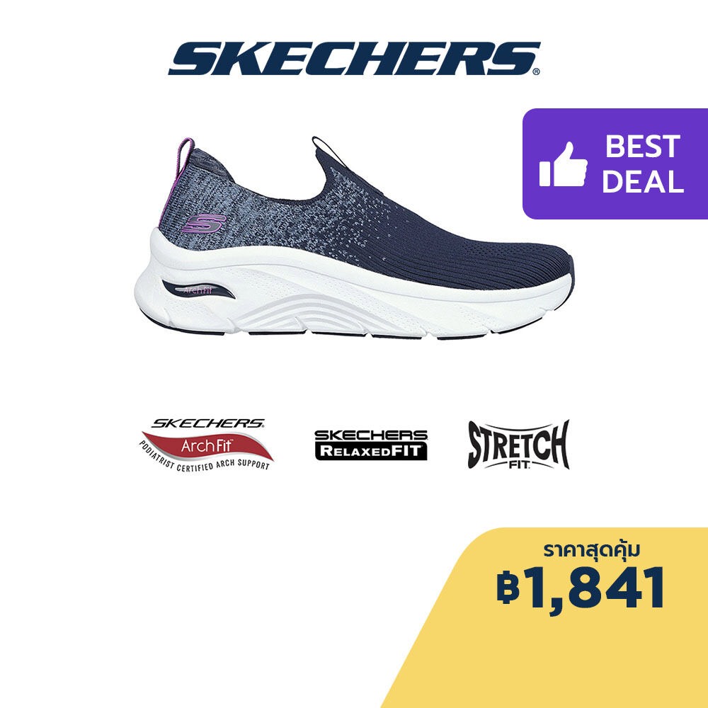 Skechers relaxed fit clearance pantip