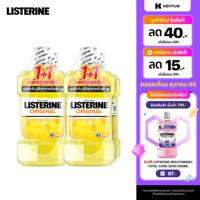 ลิสเตอรีน น้ำยาบ้วนปาก ออริจินัล 750มล. x4 Listerine mouth wash Original 750ml x4