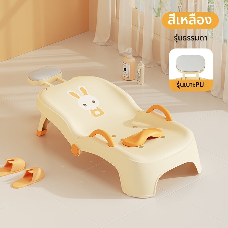 BEIMADUOJI | เก้าอี้สระผมเด็กพับได้
