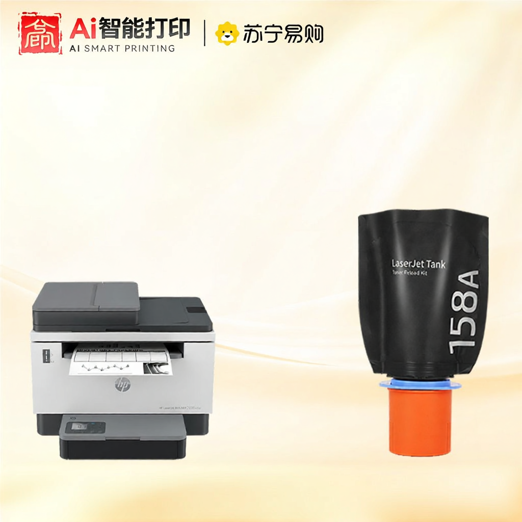 XIYIN | Smart Refill Toner Cartridge ราคา 2,084 บาท*ส่งฟรี