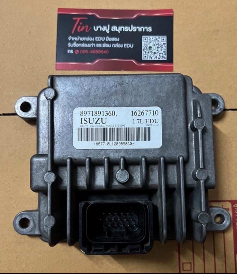 Edu, the Box Next to the Engine, Isuzu 4Jh1, Daikong, Di-Mag, Thai Rung, Engine 3.0Di Turbo, Can Be Used in All Gears. ราคา 3,600 บาท*ส่งฟรี