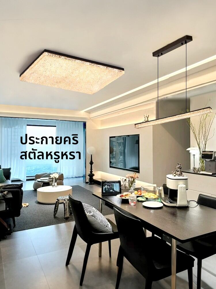 AOZZO | Elegant Minimalist Ceiling Light for Living Room ราคา 14,939 บาท*ส่งฟรี