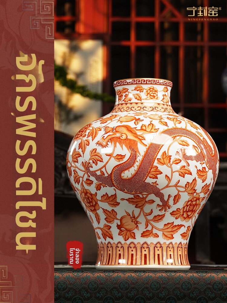 NINGFENGYAO | Hand-painted Antiqued Ceramic Vase ราคา 36,102 บาท*ส่งฟรี