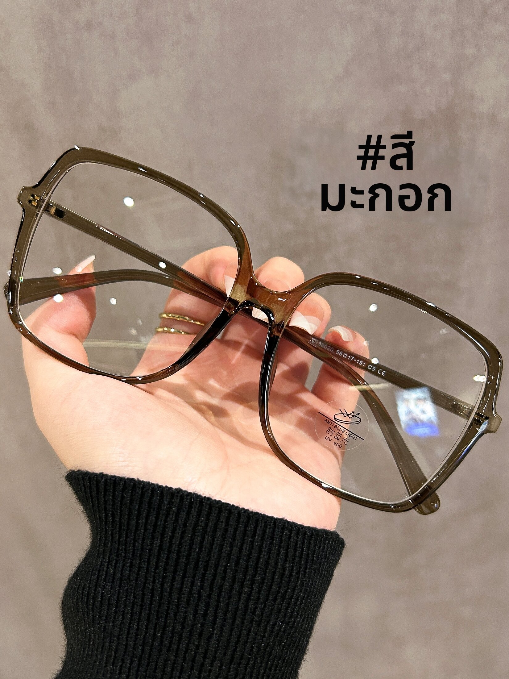 Flattering Large Frame Glasses Face Slimming Beauty Enhancer ราคา 330 บาท*ส่งฟรี
