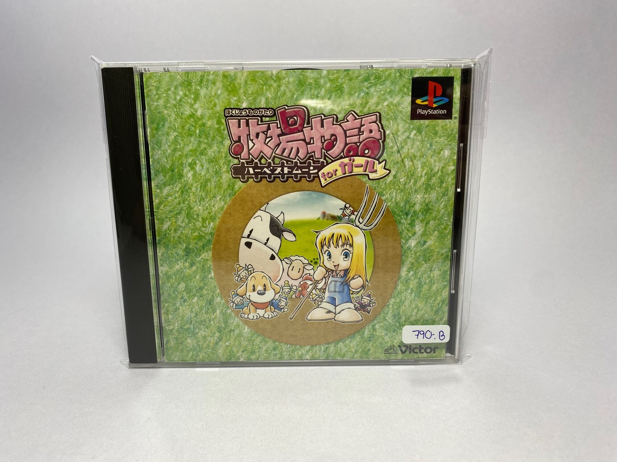 Bokujou Monogatari: Harvest Moon for Girl (PS1)