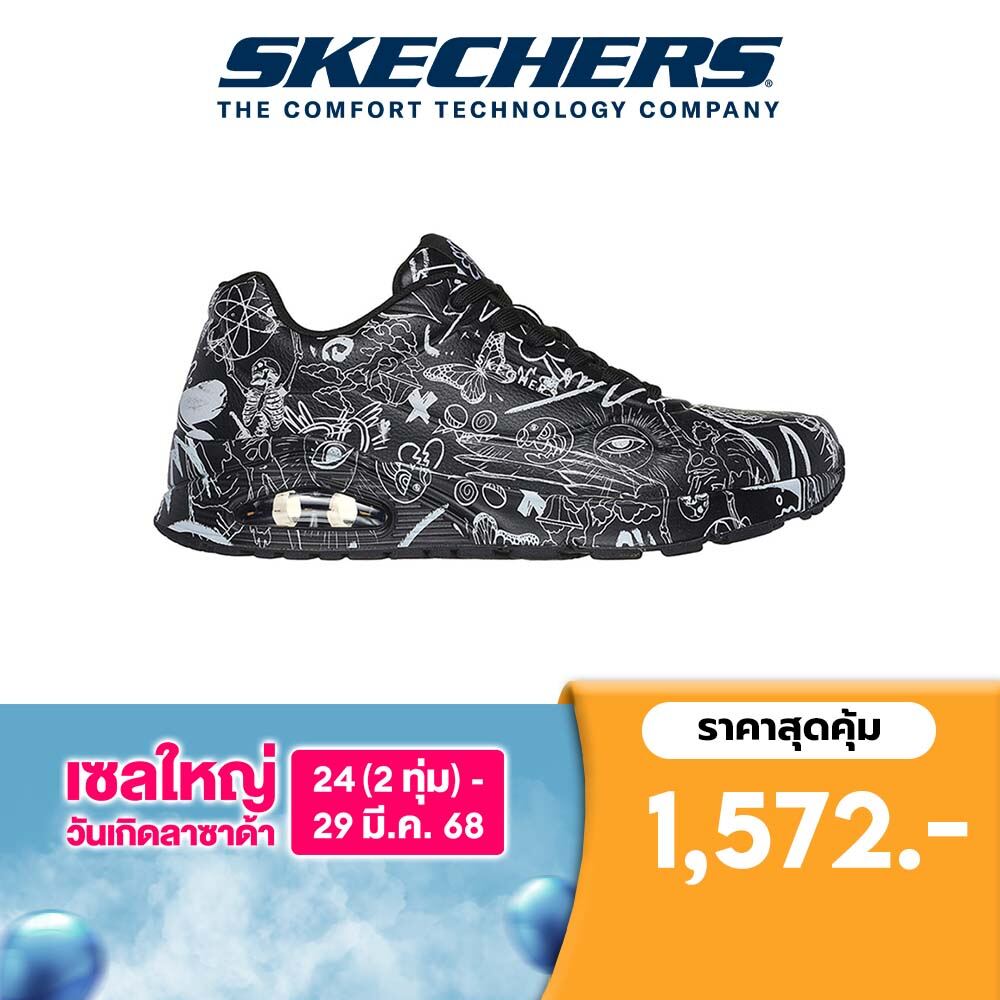Skechers สเก็ตเชอร์ส รองเท้าผู้ชาย Men Vexx Process Sketch Shoes - 183501-BKW Air-Cooled Memory Foam Skech-Air ราคา 1,745 บาท*ส่งฟรี