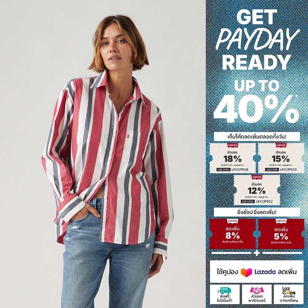 เสื้อเชิ้ต Levi's® Women's Harlie Boyfriend Shirt ราคา 2,090 บาท*ส่งฟรี