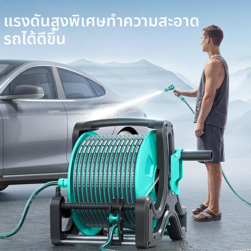 NPC | High Pressure Car Wash Gun With Water Saving Hose 4/6 inch ราคา 1,048 บาท*ส่งฟรี