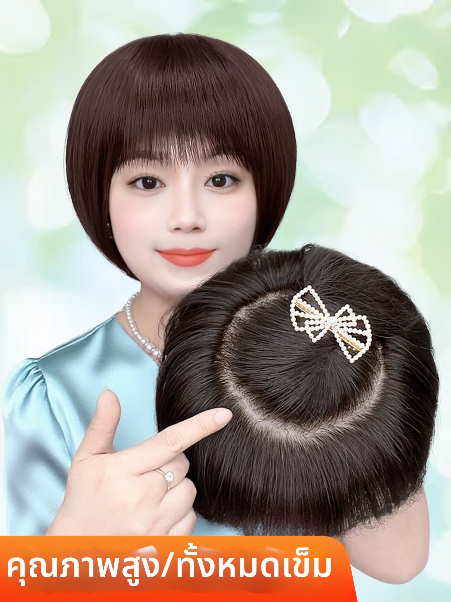 I's a wig | Elderly Women's Short Bob Wig Full Cap Natural Human Hair ราคา 5,202 บาท*ส่งฟรี