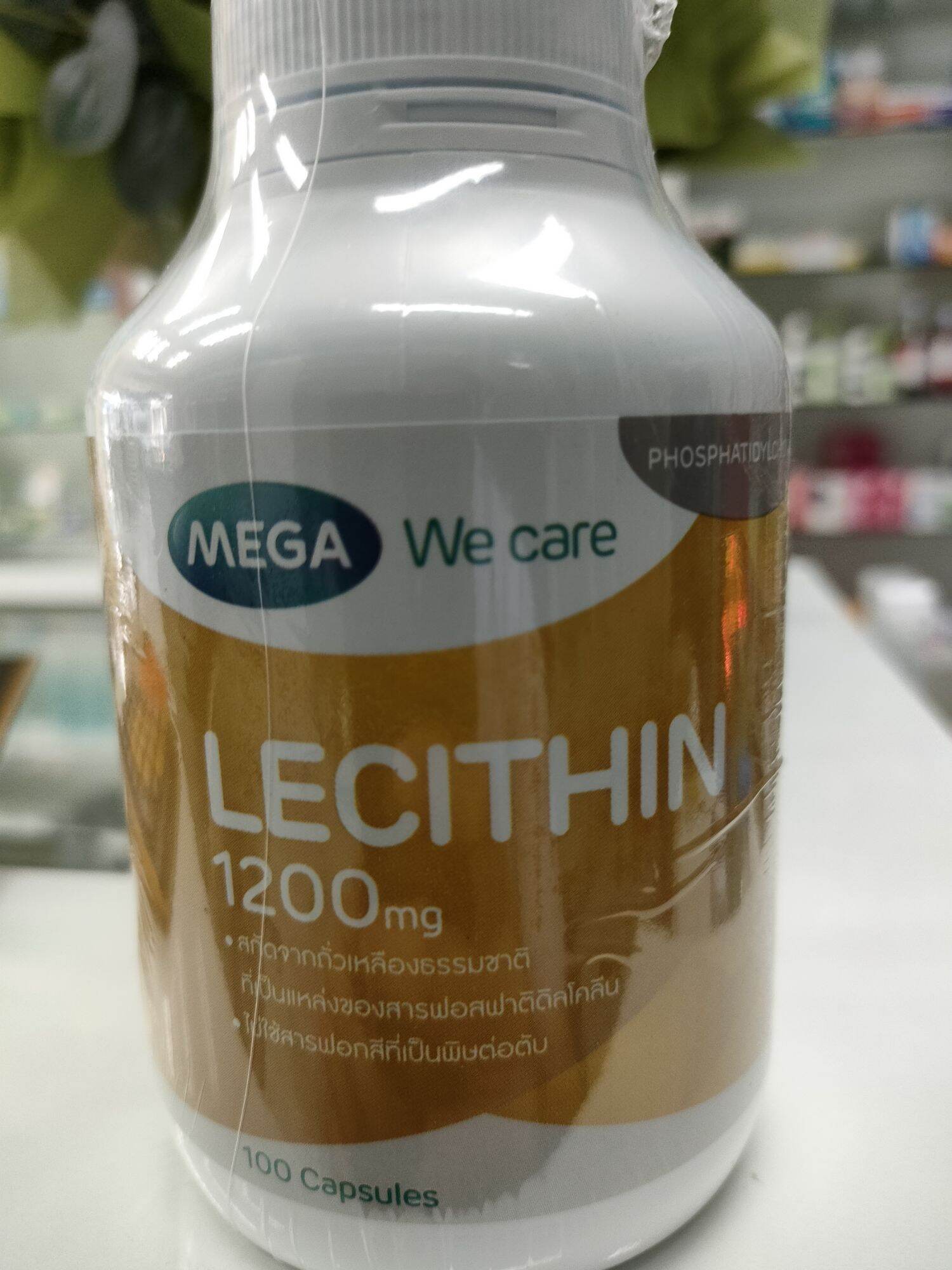 Mega Lecithin 1200 mg 100 แคปซูล Lazada.co.th