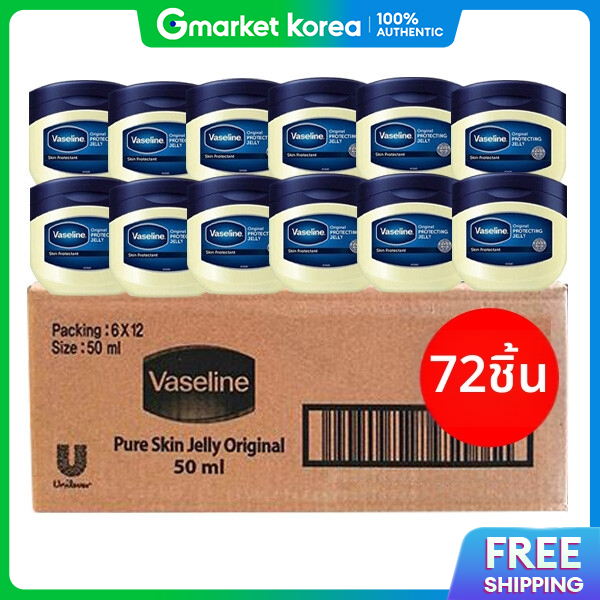Vaseline | Unilever Vaseline Protecting Jelly 50g - Pack of 72 ราคา 4,655 บาท*ส่งฟรี