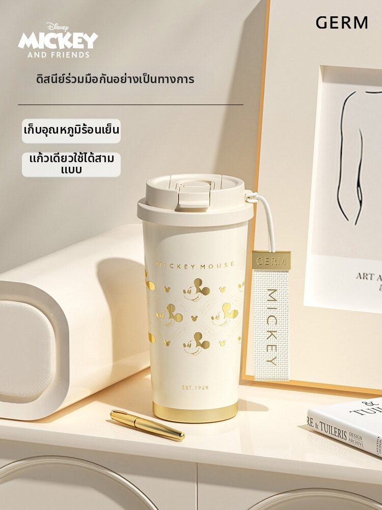 GERM | Large Capacity Insulated Straw Cup ราคา 2,793 บาท*ส่งฟรี
