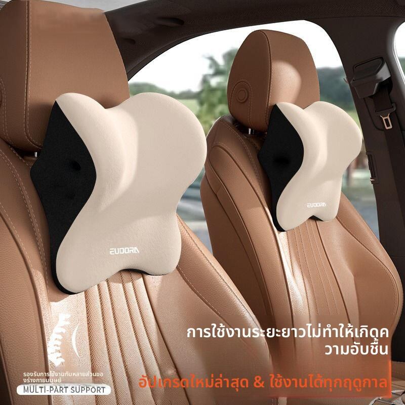 FUXIANGYI | Honda Compatible Headrest Neck Pillow with Lumbar Support ราคา 192 บาท*ส่งฟรี