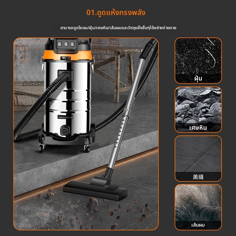 ZHUOLESHI | High-power Large Suction Tile Joint Cleaning Water Absorption Vacuum Cleaner 60L ราคา 8,820 บาท*ส่งฟรี