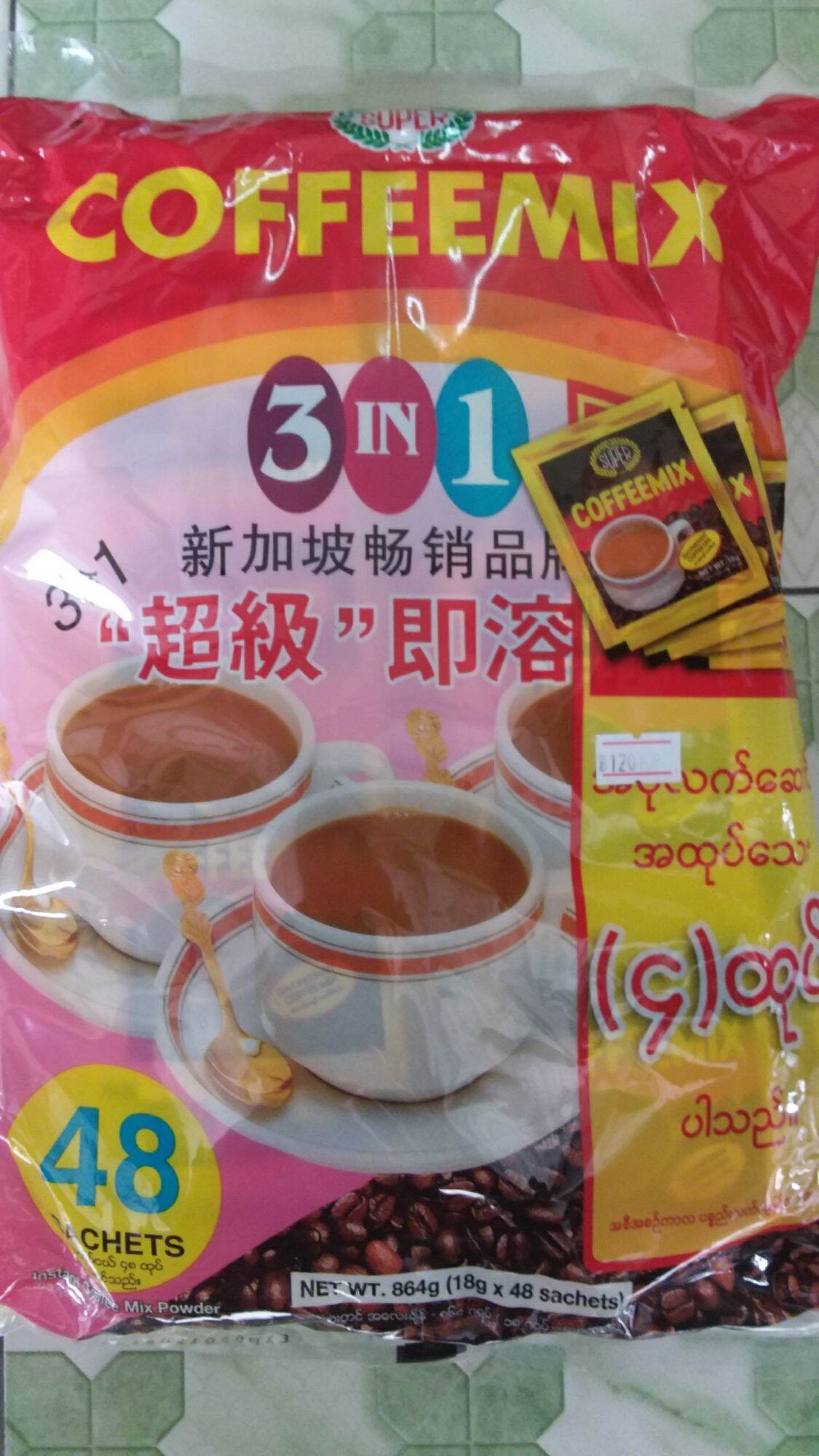 SUPER COFFEEMIX 3IN1, 48 SACHETS, is perfectly blended with coffee