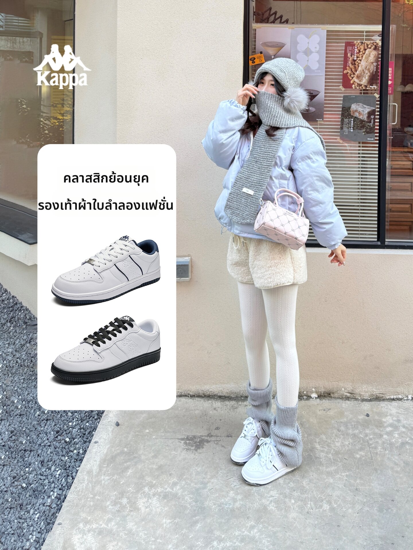 Kappa | Retro Soft Sole Sneakers for Women ราคา 3,784 บาท*ส่งฟรี