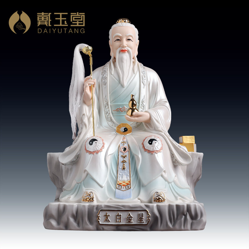 [DAIYUTANG | Home Worship Ceramic Figurine,DAIYUTANG | Home Worship Ceramic Figurine,] ราคา 4,009 บาท*ส่งฟรี