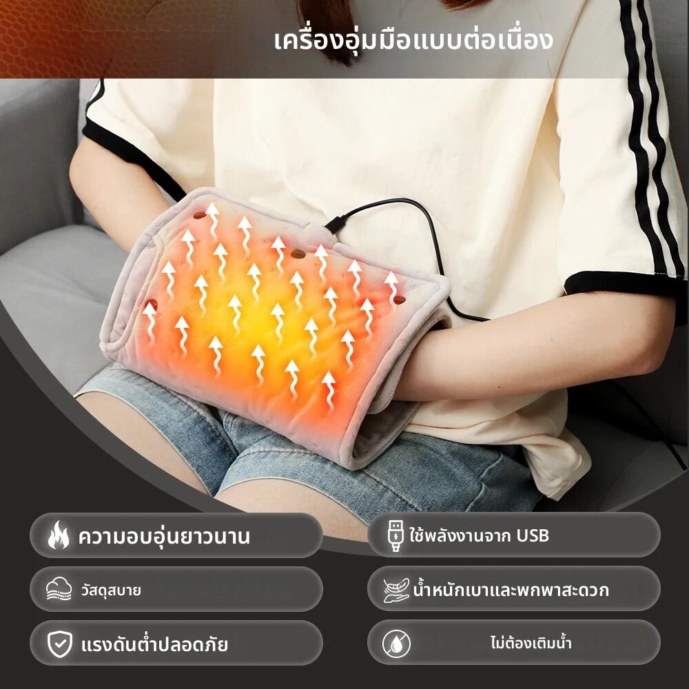 เครื่องทําความร้อนอย่างรวดเร็วมืออุ่น Multi-Function แผ่นความร้อนแบบพกพามือร้อน Artifact Belly อุ่นเอวอุ่นสําหรับ Office Travel ราคา 219 บาท*ส่งฟรี