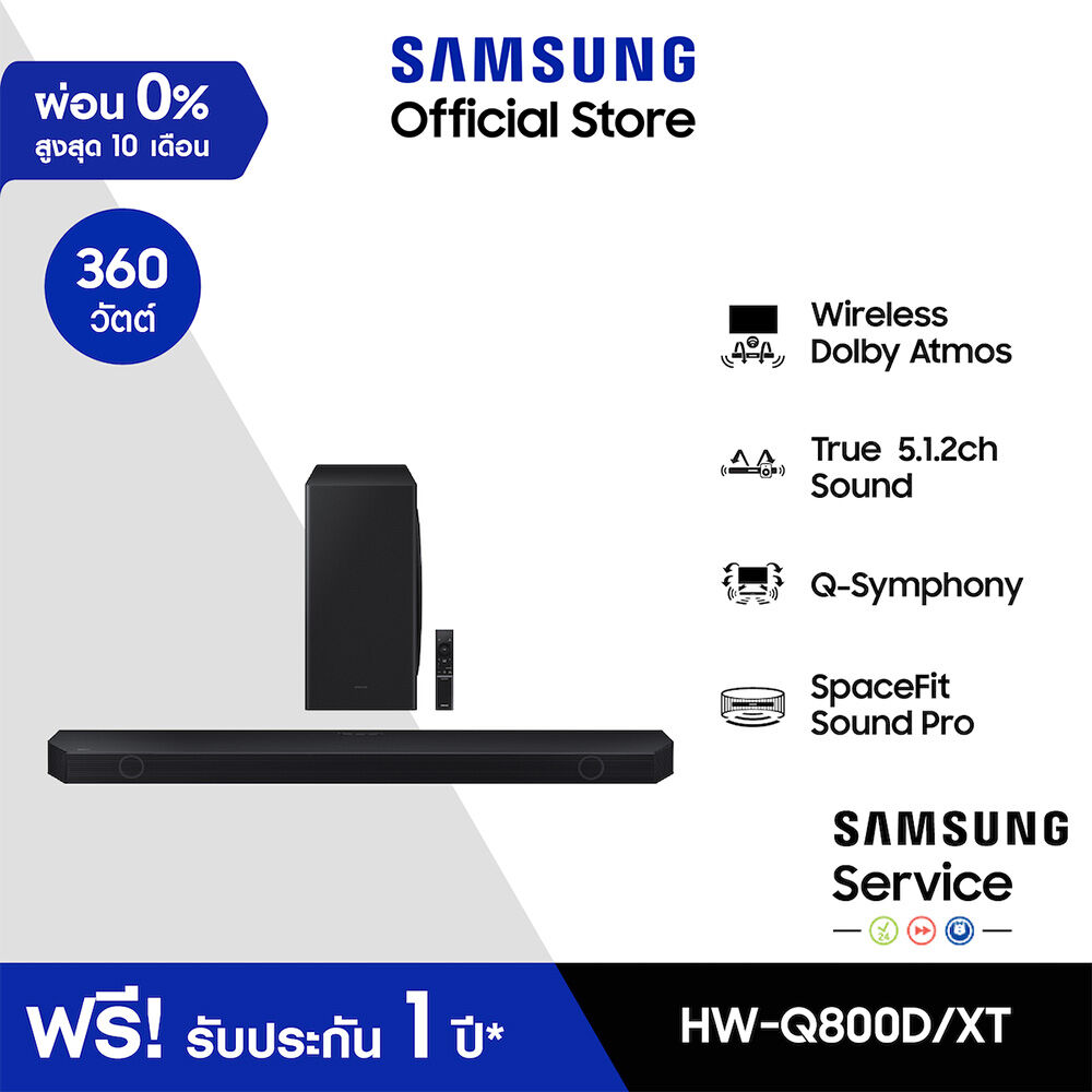 [จัดส่งฟรี] SAMSUNG Q-series Soundbar HW-Q800D/XT ลำโพงซาวด์บาร์ รุ่น HW-Q800D/XT ระบบเสียง 5.1.2 ch (360W) ราคา 15,990 บาท*ส่งฟรี