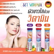 ภาพขนาดย่อของภาพหน้าปกสินค้าวิตามินเม็ดฟู่ Mivolis สีส้ม วิตามินซี (Vitamin C) เม็ดฟู่ จากประเทศเยอรมัน จากร้าน Smiley and Housework. บน Lazada ภาพที่ 6