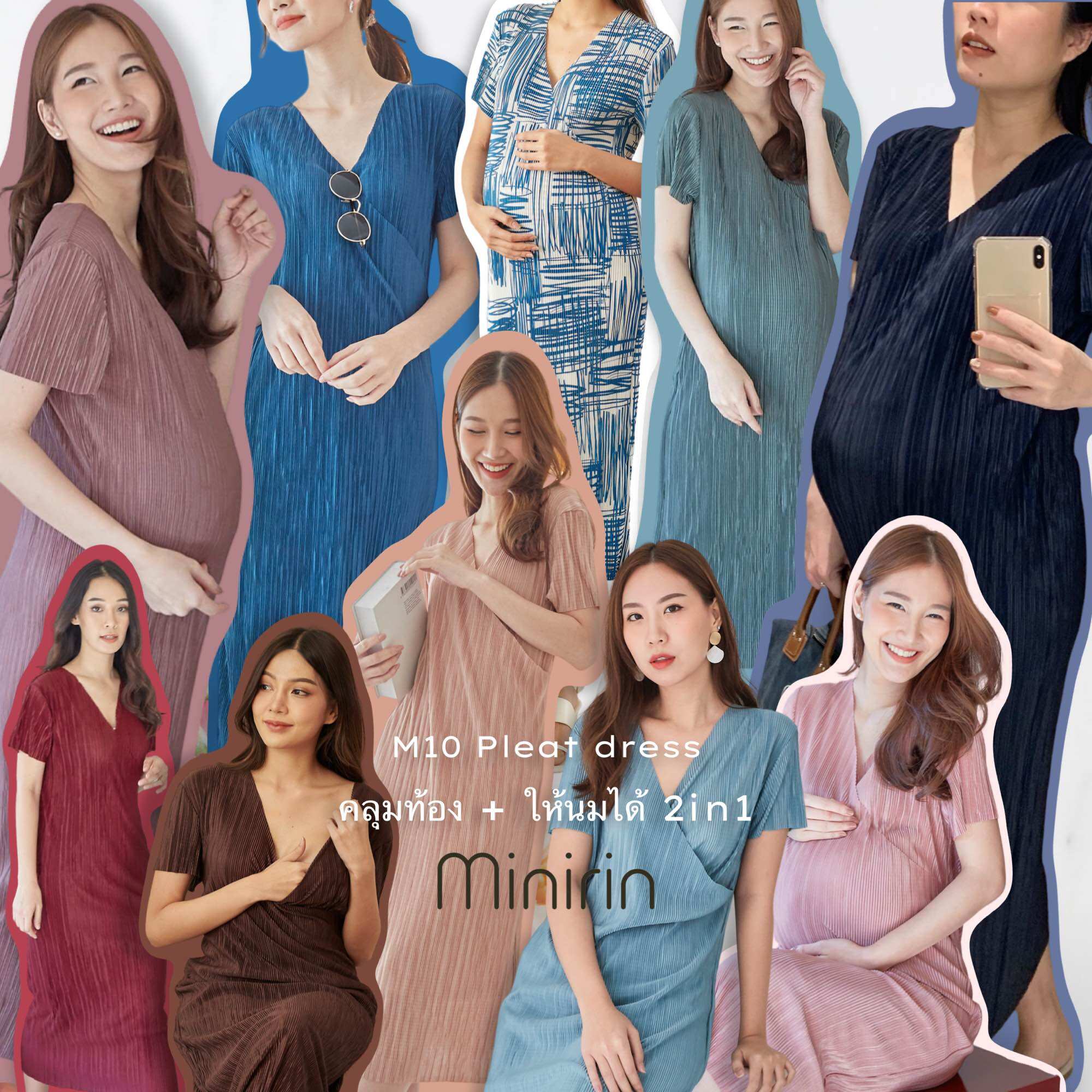Minirin M10 Pleat dress ชุดคลุมท้อง ชุดให้นม 2in1 คลุมท้องและให้นมได้ ชุดคลุมท้องทำงาน ราคา 890 บาท*ส่งฟรี