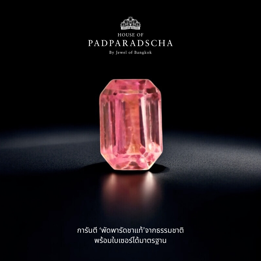 Padparadscha Sapphire 0.48 ct. / H / SUNRISE ราคา 21,800 บาท*ส่งฟรี
