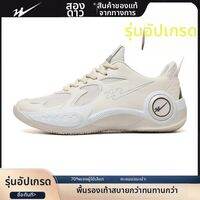 DOUBLE STAR | รองเท้าบาสเกตบอลชาย ดูดซับแรงกระแทก ป้องกันการลื่น ทนทาน ระบายอากาศได้