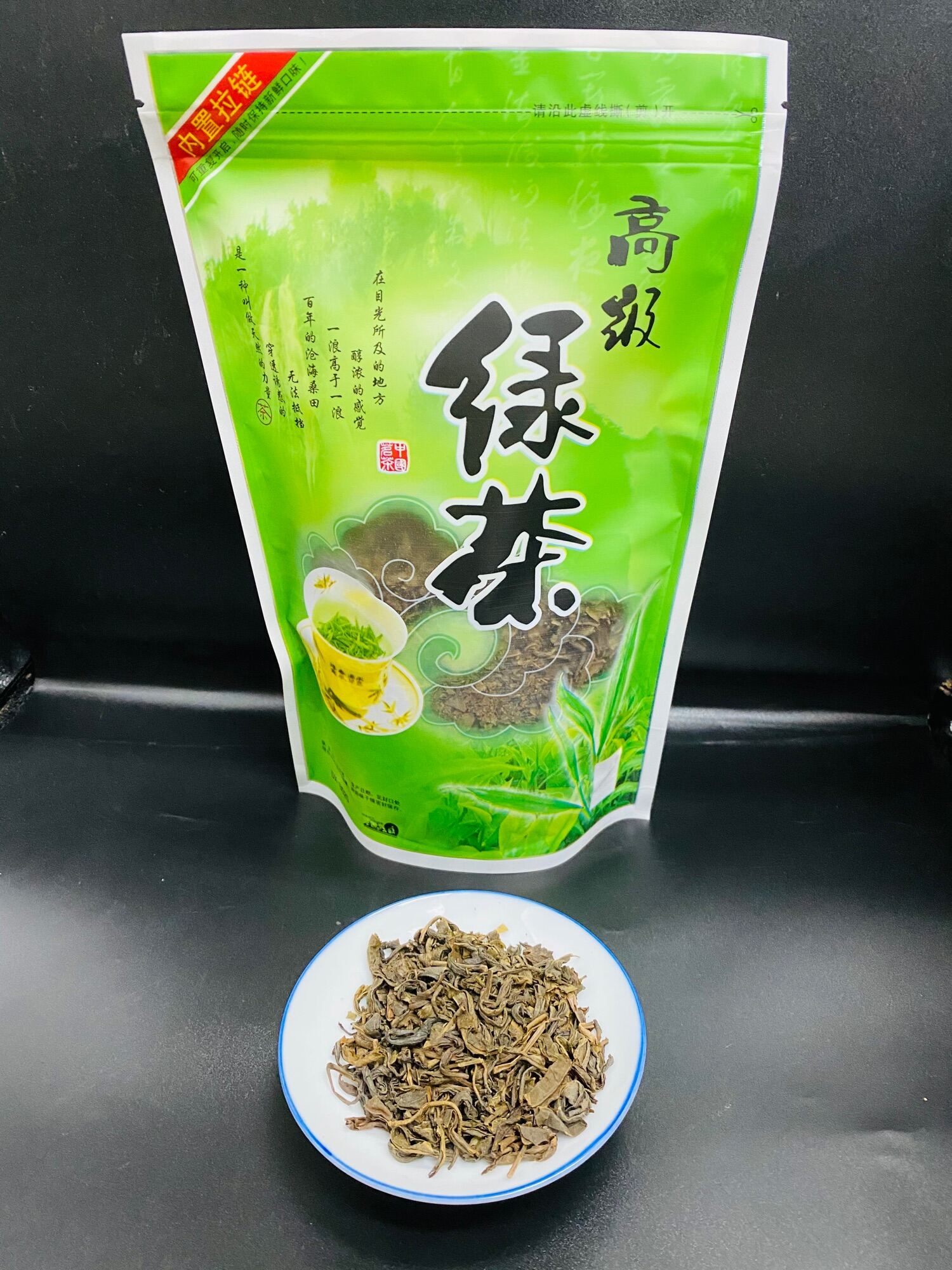 ชาเขียว(高级绿茶）ขนาด 100g ใบชาเขียวเป็นชาที่คนส่วนใหญ่นิยมดื่มกัน ชามีกลิ่นหอม ชุ่มคอ และยังมีประโยชน์ต่อสุขภาพอีกมากมาย