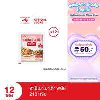 Ajinomoto อายิโนะโมะโต๊ะ พลัส 210 กรัม X 12 ซอง