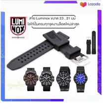 ภาพขนาดย่อของสินค้าสายนาฬิกา Lx 23มม.และ21มม. รุ่น navy colormark และรุ่นอื่นๆที่มีขนาด 23mm งานล็อตใหม่ โลโก้ปั้มครบ สายนิ่ม