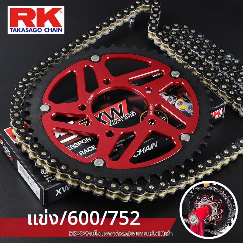 SanDisk | Modified Motorcycle Chain Gold and Black ราคา 11,936 บาท*ส่งฟรี