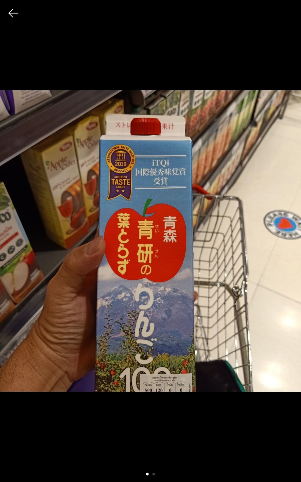 ecook เซเคน น้ำแอปเปิ้ล อาโอโมริ ญี่ปุ่น 1000 มล. Seiken Aomori Japanese Apple Juice 1000 ml.