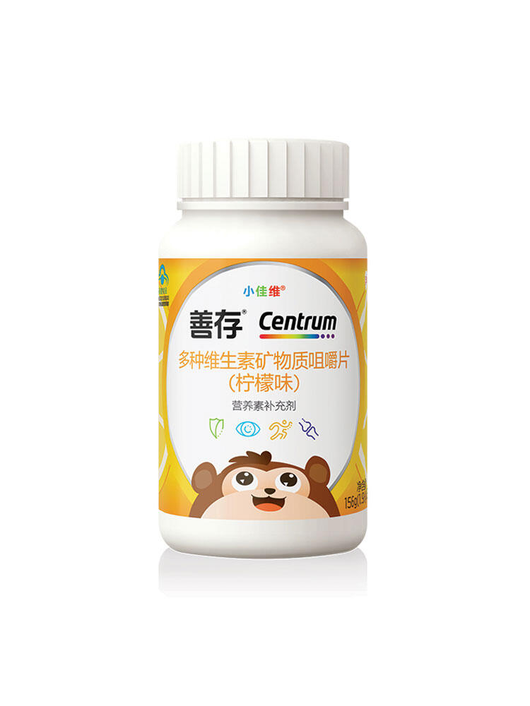 Centrum | วิตามินสำหรับเด็กแบบเคี้ยว วิตามิน B C E 80 เม็ด
