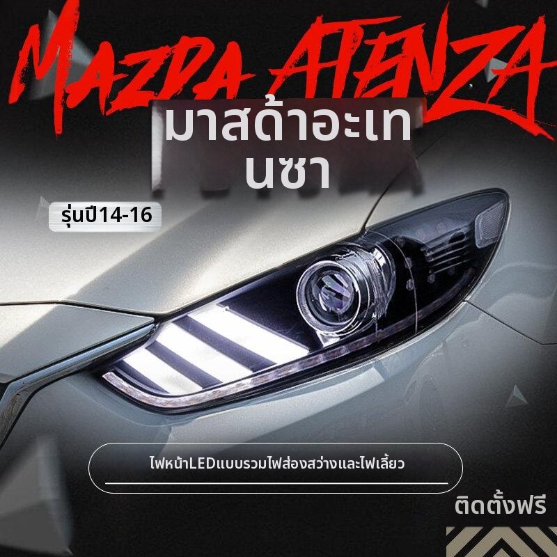 YIYUE | Customization LED Xenon Headlight Assembly Dual Beam ราคา 19,432 บาท*ส่งฟรี