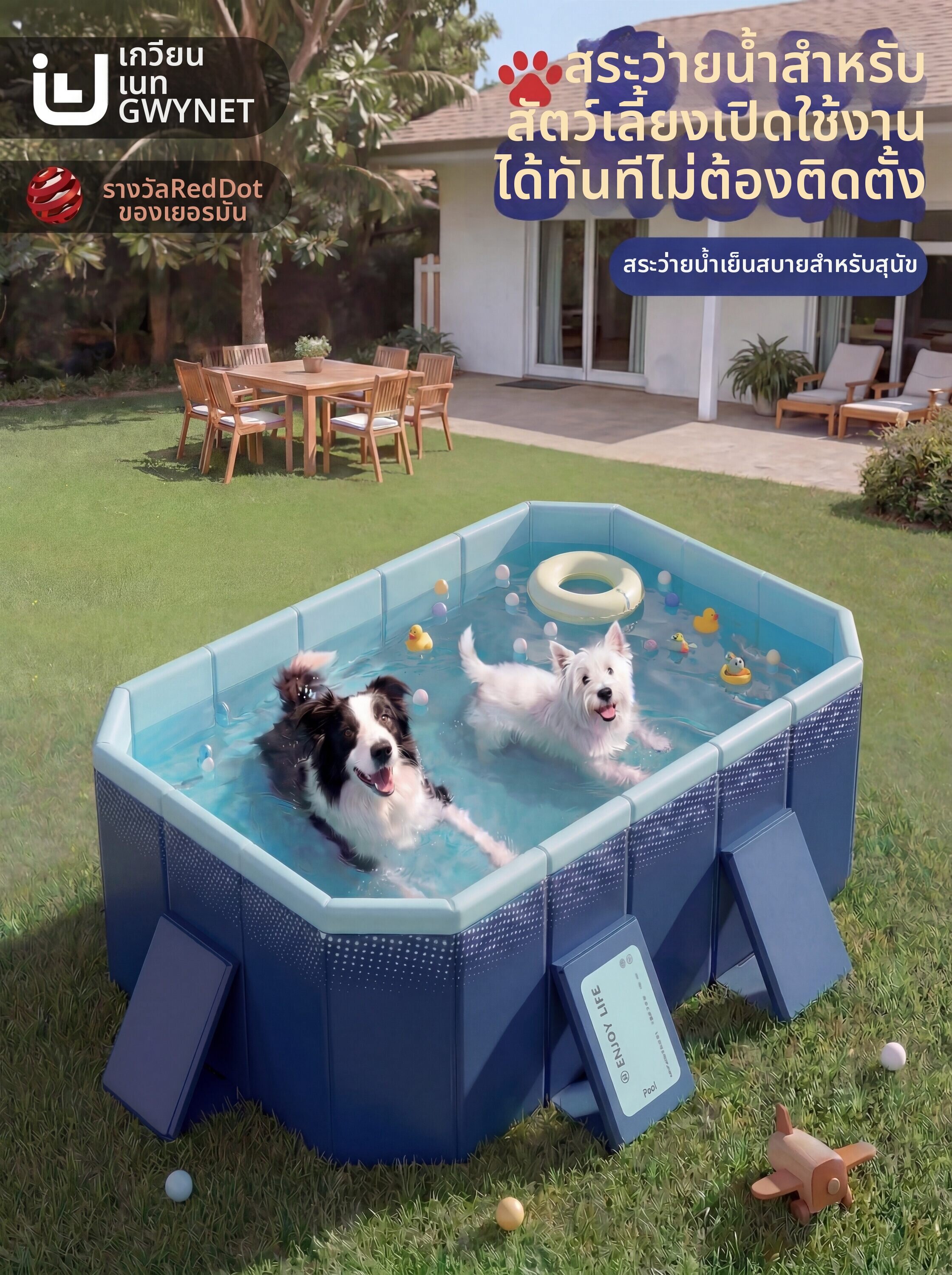 อาหารและอุปกรณ์สัตว์เลี้ยง GWYNET กวายเน็ต | สระว่ายน้ำอาบน้ำสำหรับสัตว์เลี้ยงแบบไม่มีอัตราเงินเฟ้อพับได้ ราคา 2,075 บาท*ส่งฟรี