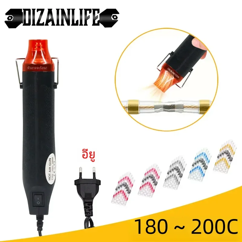 ภาพหน้าปกสินค้า1ชิ้น220V ปืนลมร้อนแบบ DIY ปืนเป่าลมร้อนไฟฟ้าเครื่องเป่าลมร้อนขนาดเล็กปืนสำหรับงานฝีมือท่อหดสำหรับห่อ จากร้าน Global Joy บน Lazada