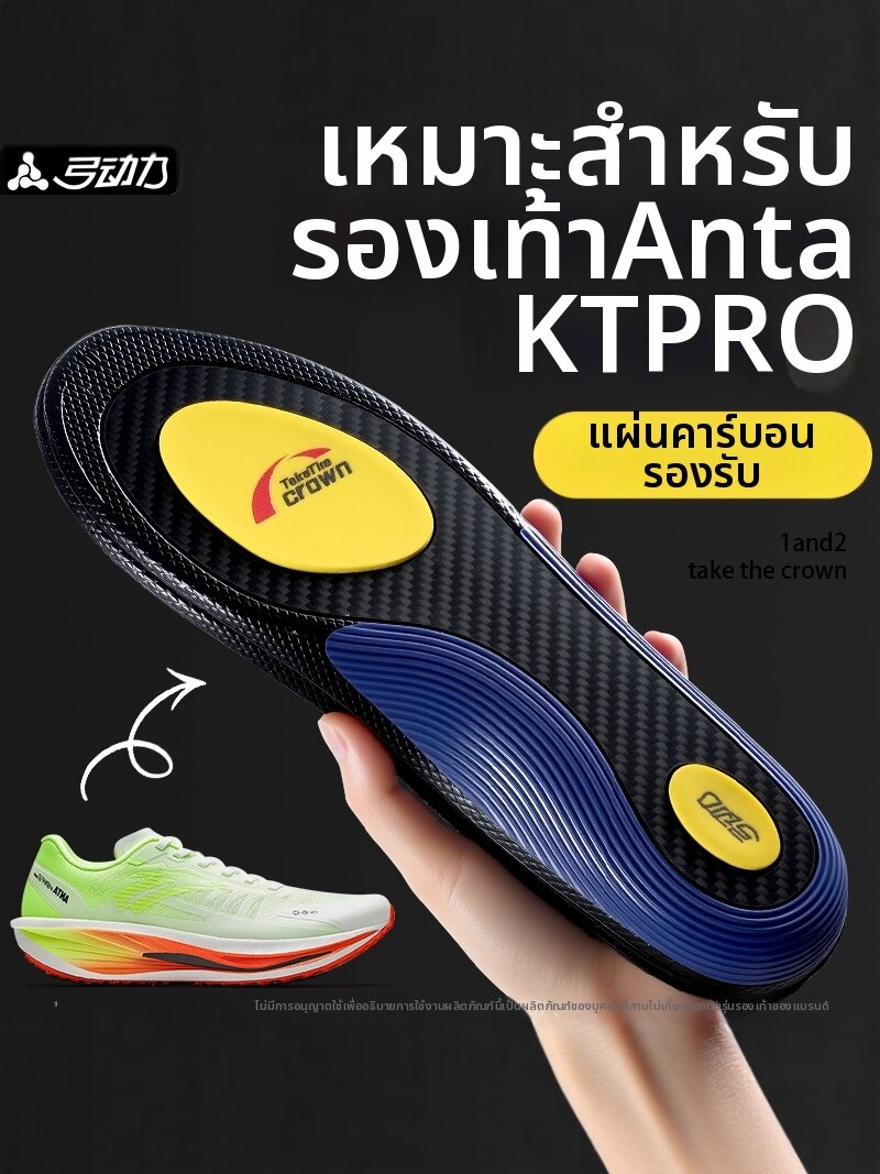 ZUYINBULUO | Shoe Insole with Shock Absorption Foot Arch Support for Leg Straightening ราคา 2,059 บาท*ส่งฟรี