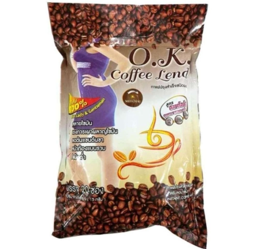 กาแฟ โอเค OK coffee 1 ห่อ สลายไขมันโดยตรง พุงหาย แขนลด ขาเล็กโอเค บรรจุ 20 ซอง
