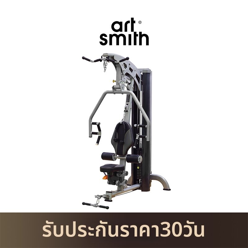 ARTSMITH | Commercial Gym Integrated Trainer ราคา 128,523 บาท*ส่งฟรี