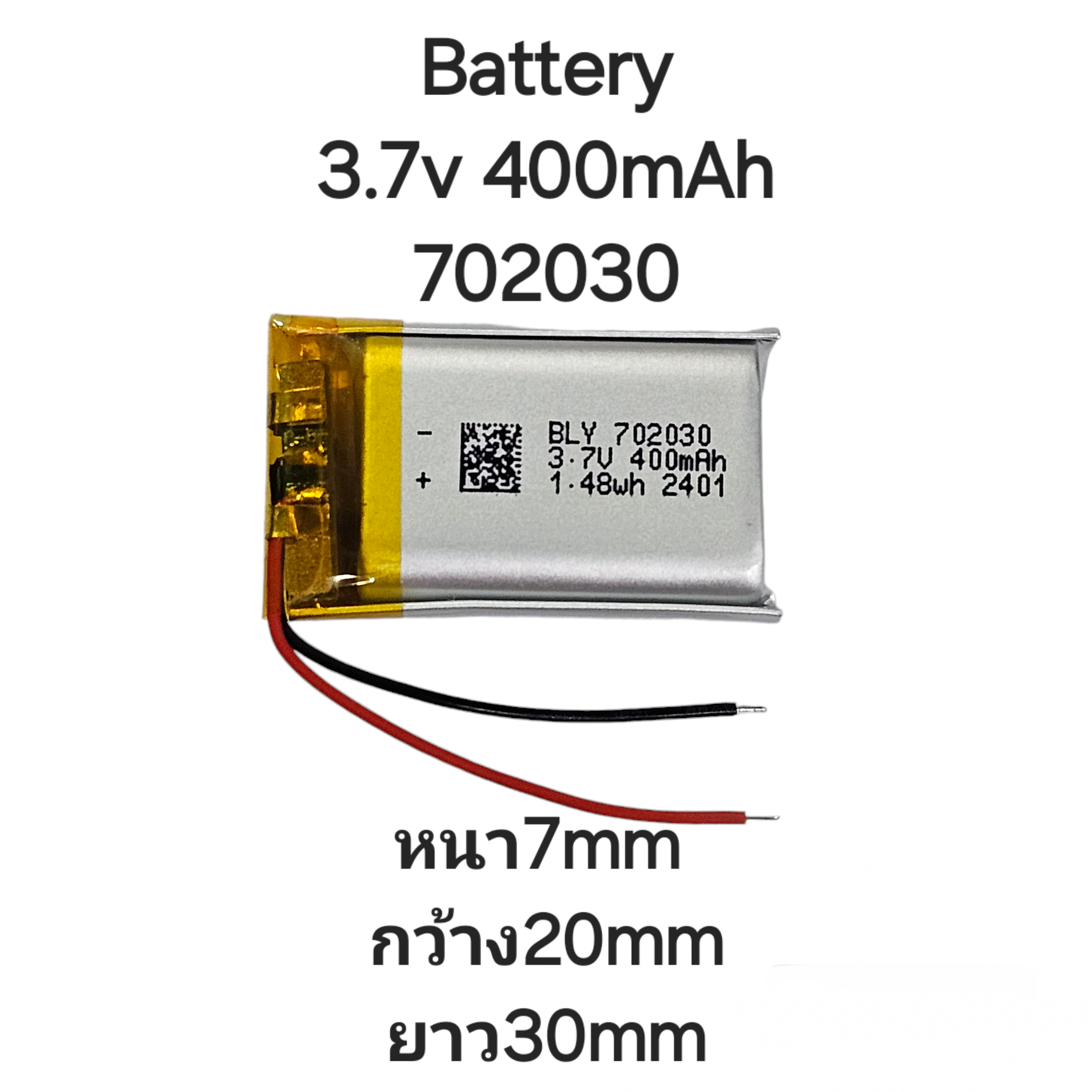 702030 400mah 3 7v lipo polymer lithium rechargeable battery battery