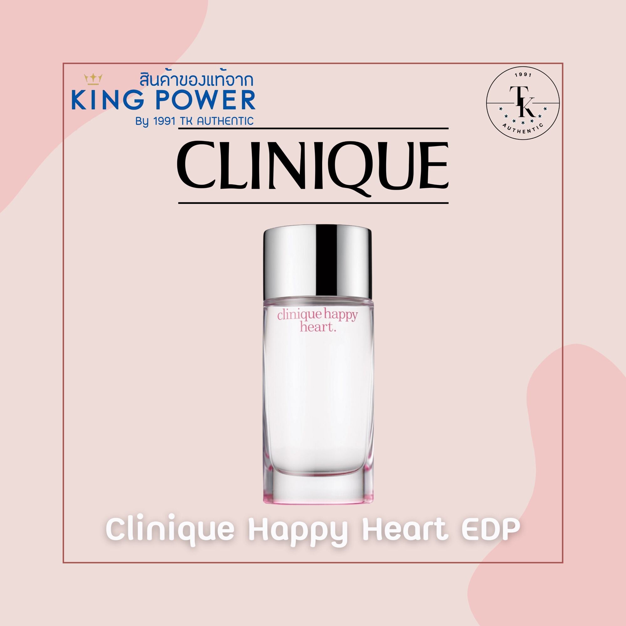 clinique happy heart king power