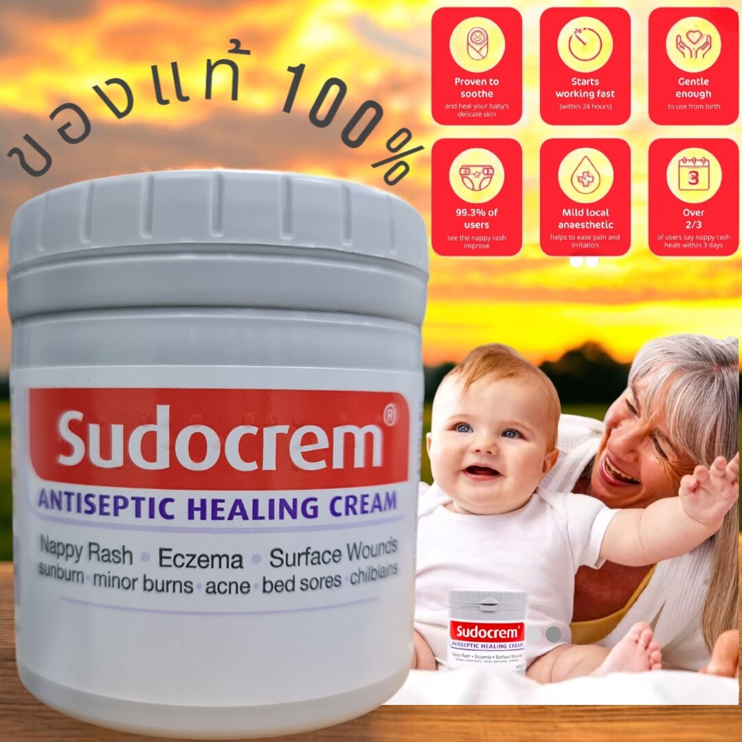 Sudocream 125g (ซูโด ครีม) ทาผื่นผ้าอ้อม ของแท้ 100% ราคา 290 บาท*ส่งฟรี
