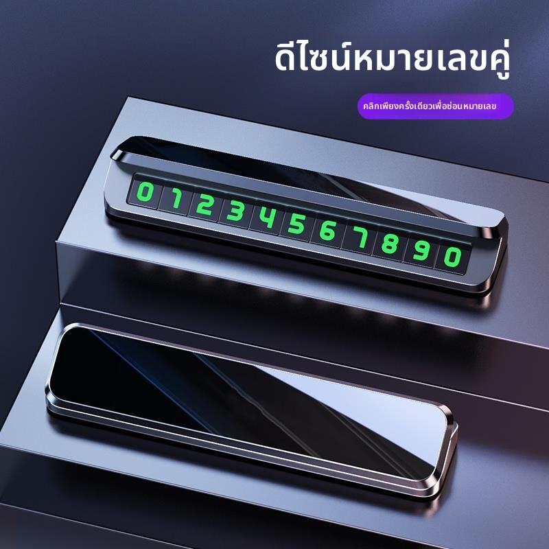 BINJIAXIU | Temporary Parking Contact Card for Honda Accord, Civic, Vezel, XRV, Breeze, CRV ราคา 354 บาท*ส่งฟรี